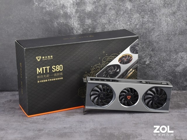全功能国产显卡摩尔线程MTT S80首测:可跑70多款游戏、比RTX3060如何? - v2ra小站