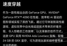 显卡也搞一分钱一分货!老黄 你以前可不是这模样的 - v2ra小站