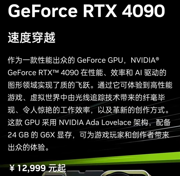 显卡也搞一分钱一分货！老黄 你以前可不是这模样的 - v2ra小站