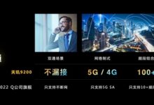 发哥站起来了！天玑9200对比高通骁龙8：联发科优势明显 - v2ra小站