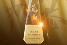 国产桌面GPU牌面!芯动科技风华2号获年度最佳处理器芯片奖 - v2ra小站