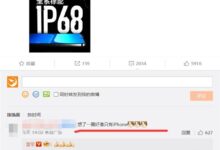 厚道!小米13标准版支持IP68 米粉:想了一圈好像只有iPhone是这么做 - v2ra小站