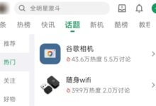 2022年了 还有N多大佬在魔改Google相机:惊喜多多 - v2ra小站