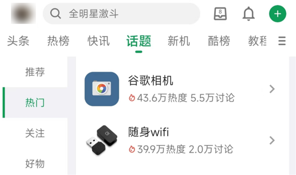 2022年了 还有N多大佬在魔改Google相机:惊喜多多 - v2ra小站