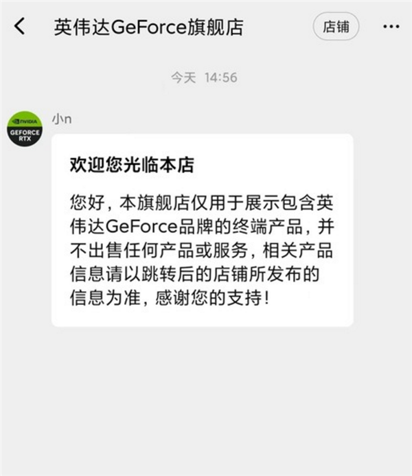 最便宜2599元:为促销RTX 3060显卡NV也是拼了!开店给厂商引流 - v2ra小站