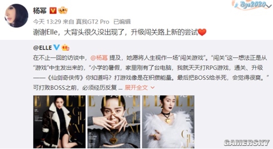 杨幂秀实拍美照上热搜 长腿吸睛:曾是《仙剑奇侠传》忠实玩家 - v2ra小站