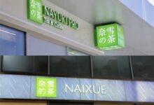 “奈雪的茶”悄悄更换LOGO:开始去掉日本元素 - v2ra小站