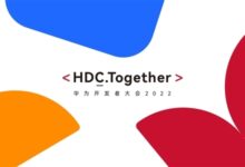 短短三年从鸿蒙1.0走到鸿蒙3.0 华为HDC 2022鸿蒙还会有哪些创新？ - v2ra小站