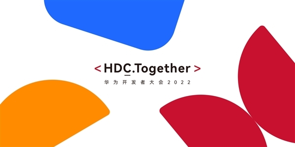 短短三年从鸿蒙1.0走到鸿蒙3.0 华为HDC 2022鸿蒙还会有哪些创新？ - v2ra小站