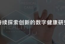 全球用户超4亿 HDC 2022华为健康再出杀手级功能 - v2ra小站