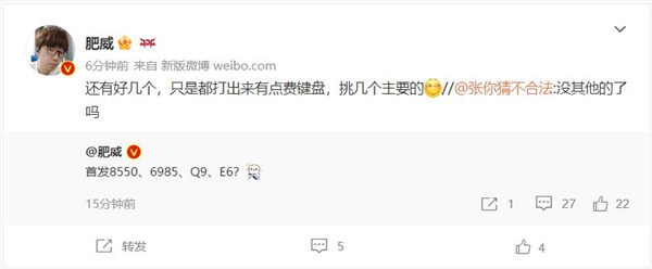 全球首款骁龙8 Gen2旗舰敲定！vivo X90 Pro+本月发 - v2ra小站