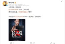 吴京代言！中兴Axon 40 Ultra航天版来了：真全面屏设计 消灭挖孔 - v2ra小站