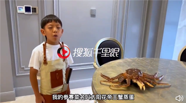 小学生用千元帝王蟹比赛做饭被质疑炫富 家长回应:网友瞬间安静 - v2ra小站