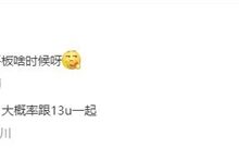 小米平板6明年亮相：处理器升级到骁龙8+ - v2ra小站