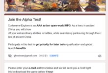 育碧腾讯天美T1合作打造：首部中国背景《刺客信条》Alpha测试招募开始 - v2ra小站