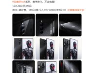 首台第二代骁龙8游戏旗舰！红魔8 Pro真机外观首曝 - v2ra小站