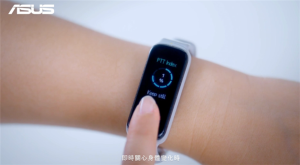 全球首款!华硕推出VivoWatch 5 AERO手环 支持指尖脉波测试 - v2ra小站