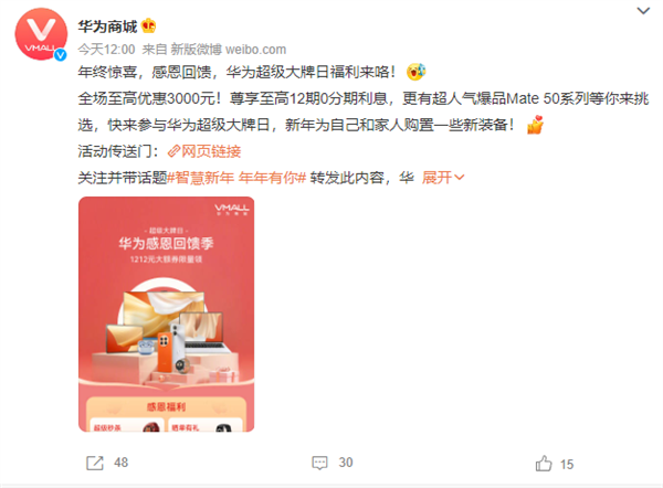 全球首款卫星通信折叠屏！华为Mate Xs 2官方降价千元：8999元起 - v2ra小站