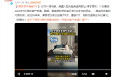 负债高达10亿美元 美国大型床垫制造商席梦思申请破产 - v2ra小站