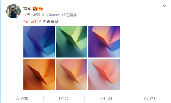 雷军分享小米13/MIUI 14内置壁纸原图：大批iPhone用户感谢 - v2ra小站