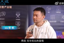 《阿凡达2》中国首映礼！《流浪地球》导演郭帆看后点赞：无与伦比 - v2ra小站