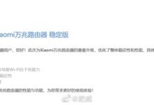 同价位无敌手!小米万兆路由器更新 - v2ra小站