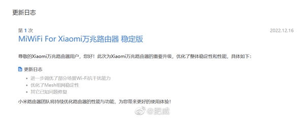 同价位无敌手!小米万兆路由器更新 - v2ra小站