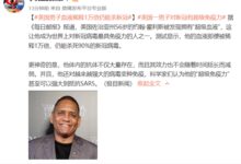 世界上最不怕新冠的人 美国一男子血液稀释1万倍仍能杀新冠 - v2ra小站