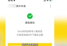 男子点外卖没人接单自己注册骑手取单 不花钱还赚钱:你近期做骑手吗? - v2ra小站