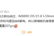 OPPO Find X6影像表现稳了:潜望、哈苏、马里亚纳X全都有 - v2ra小站