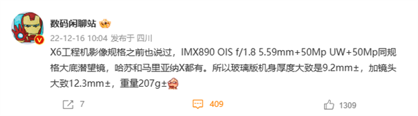 OPPO Find X6影像表现稳了:潜望、哈苏、马里亚纳X全都有 - v2ra小站
