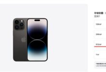 吴京代言 中兴Axon 40 Ultra航天版下周首销：512G版几乎是iPhone 14 Pro Max一半价钱 - v2ra小站