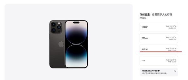 吴京代言 中兴Axon 40 Ultra航天版下周首销:512G版几乎是iPhone 14 Pro Max一半价钱 - v2ra小站