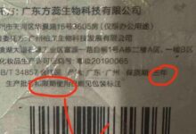 男子称买到过期3月沐浴露获赔5元:看不起谁呢 - v2ra小站