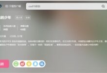 王冰冰上热搜：本人常驻综艺回归 - v2ra小站