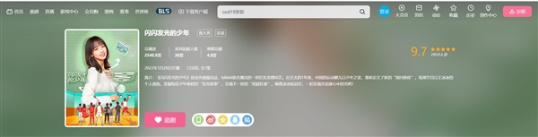 王冰冰上热搜:本人常驻综艺回归 - v2ra小站