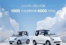 跟胡歌是同款“车友”！五菱晴空上市：6.78万元起 - v2ra小站