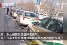 真电动爹！现在东北开新能源车是什么体验？全部趴窝 充个电比过年都高兴 - v2ra小站