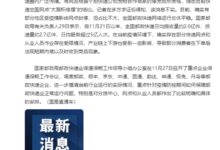 你那里快递怎么样了? - v2ra小站