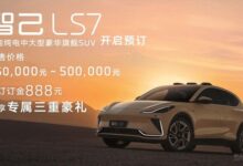 标配气悬 大师级底盘！智己LS7首发亮相：35万起 - v2ra小站
