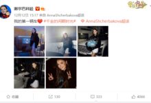 奇瑞SUV颜值天花板！俄罗斯花滑“千金”喜提OMODA C5：定制车身 - v2ra小站