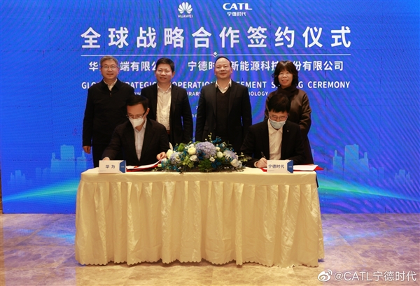 宁德时代与华为签约合作 将联手打造高端汽车!余承东曾说做低端卖爆没有意义 - v2ra小站