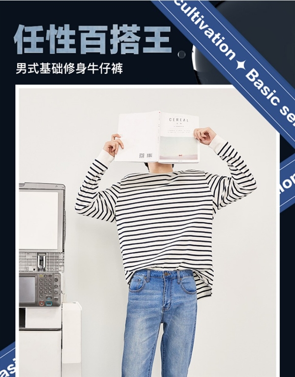 一条穿四季！网易严选百搭直筒牛仔裤94元发车 - v2ra小站