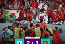 世界杯韩国2-1战胜葡萄牙 顺利晋级16强 - v2ra小站