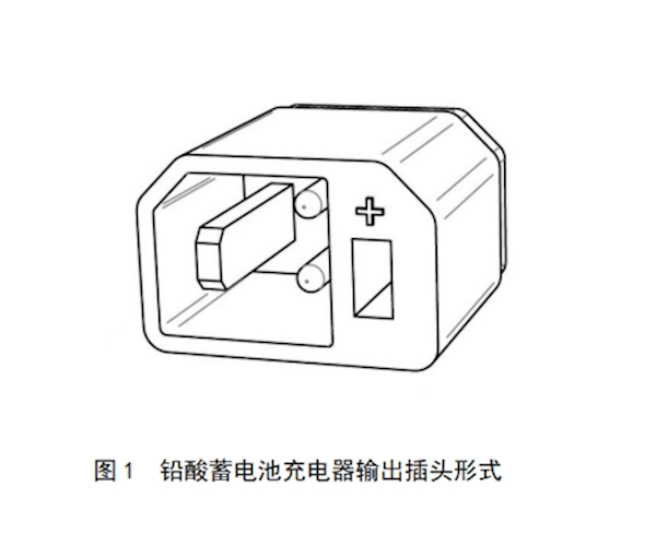 电动自行车新国标充电插头曝光:三脚接口无了 不配套不上电 - v2ra小站
