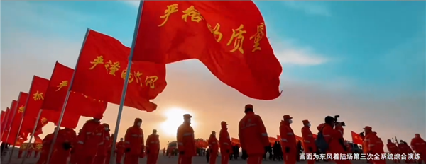 神十四乘组将于12月4日返回东风着陆场：这次是史上最难 - v2ra小站