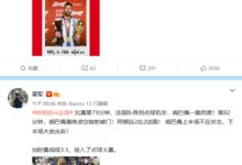 雷军/卢伟冰熬夜看球 恭喜梅西阿根廷！网友神评：小米赶紧签代言 - v2ra小站