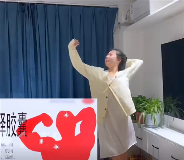 网友居家自创“布洛芬操” 各品牌药盒动作神还原 - v2ra小站