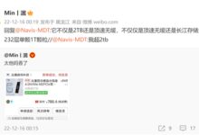 SSD有多便宜:2TB不到790元!最新长江存储232层颗粒加持 - v2ra小站