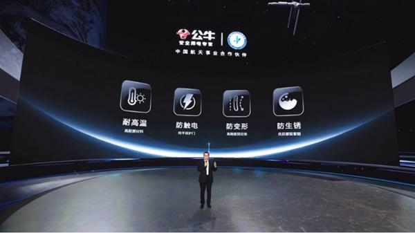 公牛发布航天级品质超薄插座:可承受2万次拔插 - v2ra小站